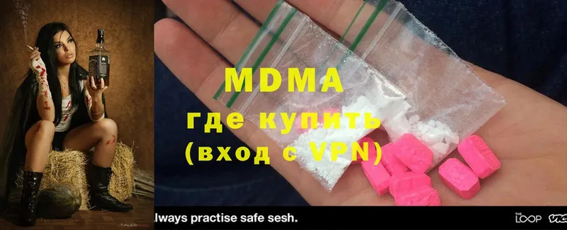 наркота  Новоржев  MDMA VHQ 